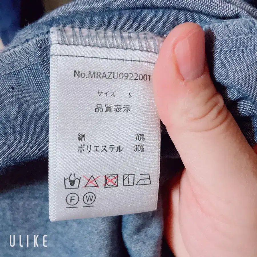9번째 상품 이미지