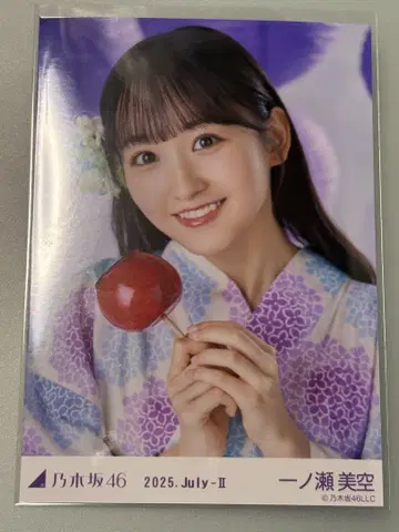 이치노세 미쿠 유카타 앉은 요리 레어포