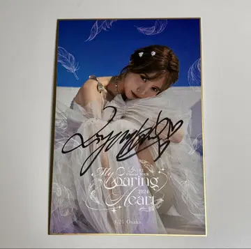 Liyuu 친필 사인 색지 My Soaring Heart 오사카+덤