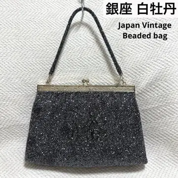 레어 긴자 하쿠보탄 Hakubotan 일본 의류 고급 비즈 백 빈티지