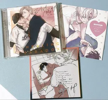 드라마 CD 힐링 패러독스 애니메이트 한정판
