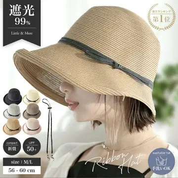 미사용 새상품! 접이식 여성용 밀짚모자 스트로우 햇 차광 여름