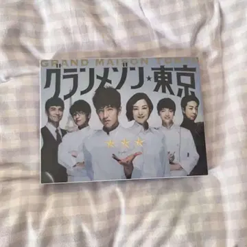 그랑 메종 도쿄 DVD-BOX (6디스크)
