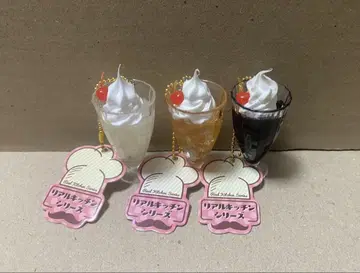 리얼 주방 시리즈 3종류 플로트 키링