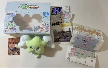 nctwish 위츄 유우시