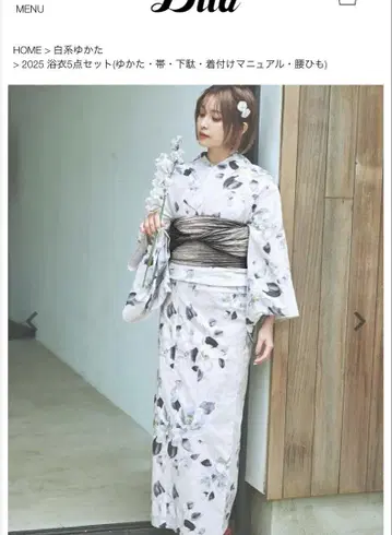 2023년 유카타 오비 세트 화이트 블랙 플라워 무늬 Dita