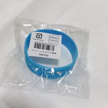 카미사키 엘자 러버 밴드