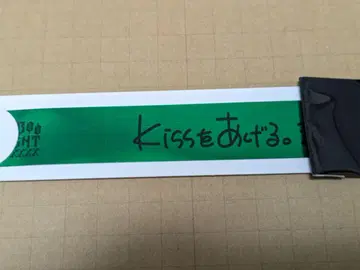 우타프리 탭나이 특전 은색 테이프 은테 레이지 코토부키 레이지