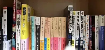 일본 영학 입문 괴담 마음과 시대 도서 25권 모음