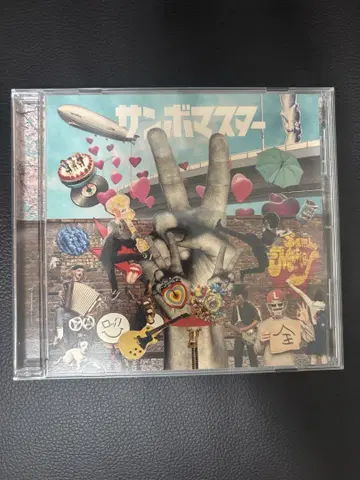 CD 삼보마스터 러브 앤 피스! 마스터피스!