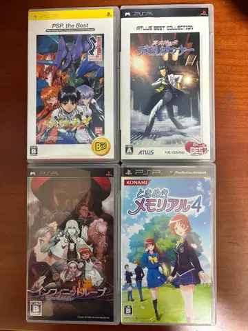 PSP 게임 세트 8개