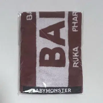 BABYMONSTER 베비몬 팬미 타월