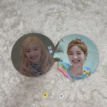 TWICE 다현 부채