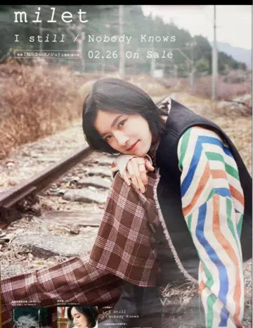 milet [새상품] I still/Nobody Knows B2 포스터