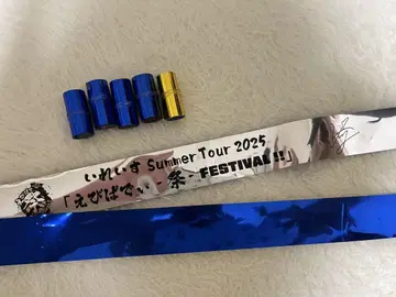 이레 이스 은색 테이프