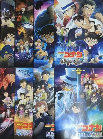 명탐정 코난 영화 팜플렛 팬북 DVD