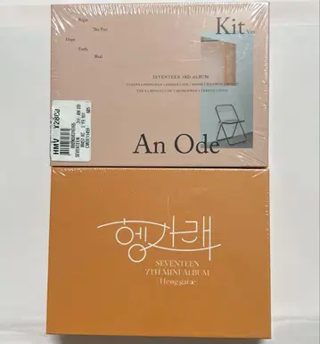 SEVENTEEN An Ode Heng:garae 헹가래 Kitver.