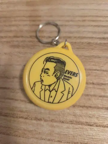에버스 단독이라고 에버스가 말했습니다. 보이스 키링 마치다