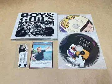 영 스키니 BOY&GIRLS 초회 한정판 A 혜택 포함
