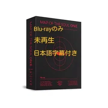 4 [ Blu-ray만 ] BTS MAP OF THE SOUL ON:E