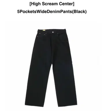 HighScreamCenter 5PocketsWideDenimPants