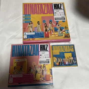 히나타자카 맥박치는 감정 앨범 CD