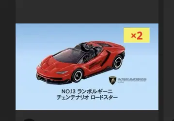 토미카 No.13 람보르기니 센테나리오 로드스터 이벤트