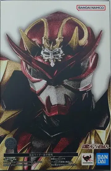 S.H.Figuarts 진골조제법 가면라이더 장갑 히비키