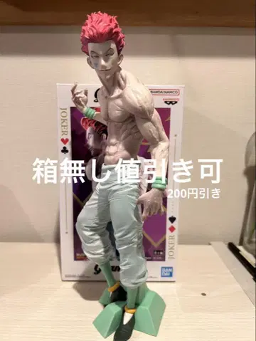 HUNTER x HUNTER 히소카 grandista 피규어