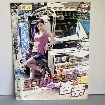 데코토라 트래커 안나 [DVD] 무료배송 651