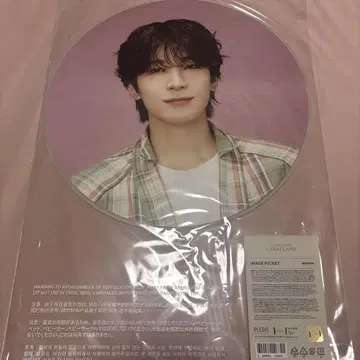 seventeen 원우 CARATLAND 2024 부채