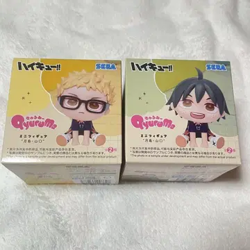 하이큐 큐룽하게 쳐다보는 포즈 츠키시마 야마구치