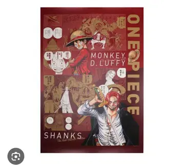 ONE PIECE A1 사이즈 포스터 루피 샹크스