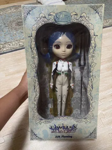 풀립 아야나미 레이