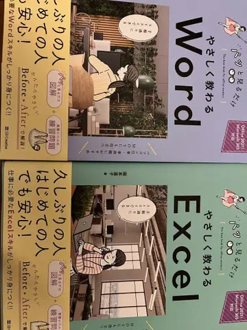 쉽게 배우는 Word & Excel 세트
