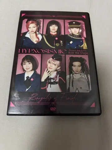 무대 히프노시스 마이크 힢스테 RoF 중앙구 DVD