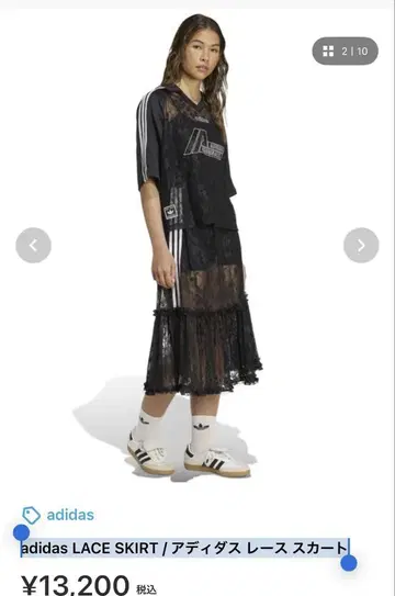 adidas Originals 레이스 스커트 롱 스커트 블랙 M 사이즈