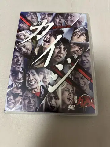 무대 도박묵시록 카이지 DVD
