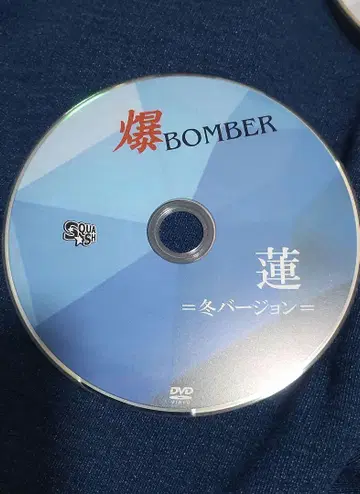 연 DISC만 중고