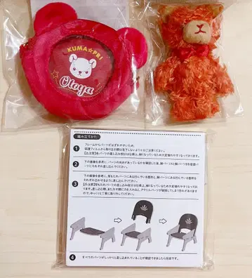 오토야 로쏘 쁘띠 프리캬 곰프리