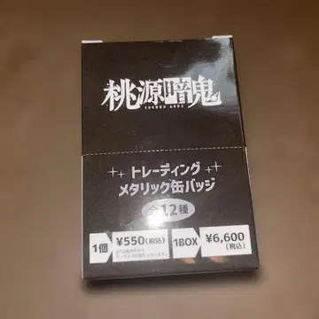 [ 1BOX ] 도원암귀 트레이딩 메탈릭 캔뱃지