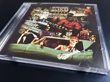 D.W.G DJ B.B D.O.D.G G-RAP MIX 2CD