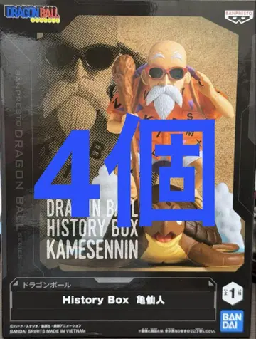 드래곤볼 피규어 History Box 카메센닌