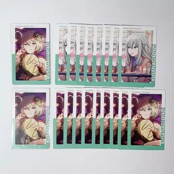 프로세카 에피카 ePick card 15A 쿠사나기 네네 금박 발렌타인