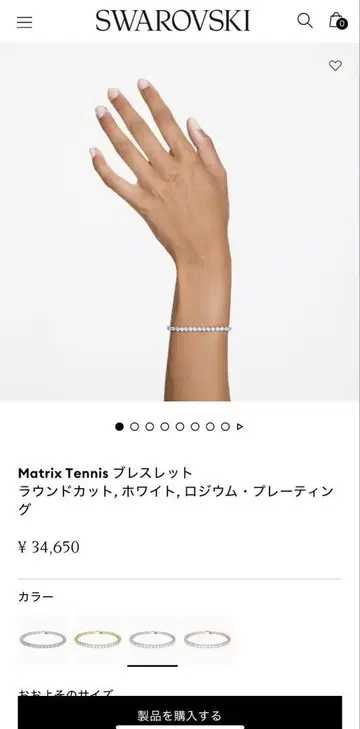 [새상품급] 스와로브스키 Matrix Tennis 팔찌 라운드 컷
