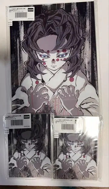 귀멸의 칼날 애니메이션 재팬 전 막간화 WEBSHOP 복권 루이