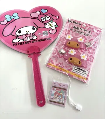 My Melody 50주년 & Kuromi 20주년 부채 포함 세트