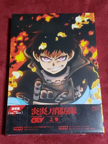 불꽃 소방대 Blu-ray 3장 상권