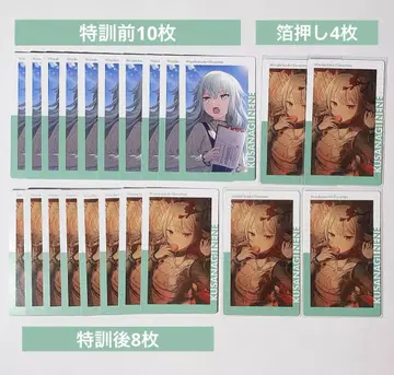 프로세카 에피카 ePick card 19C 쿠사나기 네네 금박