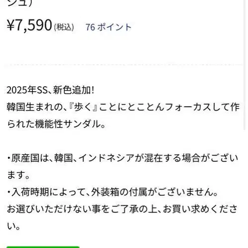 2번째 상품 이미지